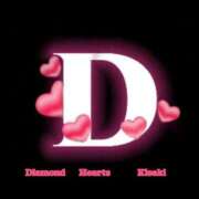 ヒメ日記 2025/04/22 23:16 投稿 妃(きさき) Diamond Hearts