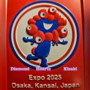 ヒメ日記 2025/04/28 20:06 投稿 妃(きさき) Diamond Hearts