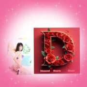 ヒメ日記 2025/08/10 23:06 投稿 妃(きさき) Diamond Hearts