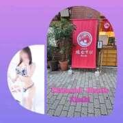 ヒメ日記 2025/11/09 21:17 投稿 妃(きさき) Diamond Hearts