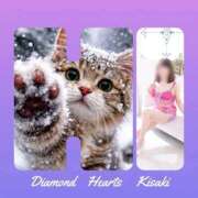 ヒメ日記 2026/01/31 21:01 投稿 妃(きさき) Diamond Hearts