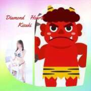 ヒメ日記 2026/02/03 16:11 投稿 妃(きさき) Diamond Hearts