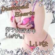 ヒメ日記 2023/09/12 07:17 投稿 椎名(しいな) Diamond Hearts