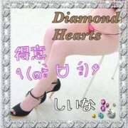 ヒメ日記 2023/09/22 08:19 投稿 椎名(しいな) Diamond Hearts