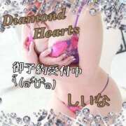 ヒメ日記 2023/09/30 11:58 投稿 椎名(しいな) Diamond Hearts