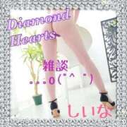 ヒメ日記 2024/06/08 14:10 投稿 椎名(しいな) Diamond Hearts