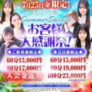 あゆな 明日は朝から🎶 しろうと娘　本店