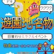 ヒメ日記 2023/11/18 13:47 投稿 みみ ぼくらのデリヘルランドin久喜店