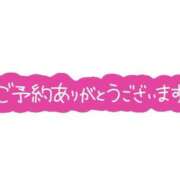 ヒメ日記 2024/02/23 00:38 投稿 加地みやび 五十路マダムエクスプレス船橋店(カサブランカグループ)