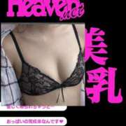 ヒメ日記 2025/06/21 16:02 投稿 加地みやび 五十路マダムエクスプレス船橋店(カサブランカグループ)