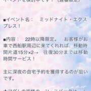 加地みやび 出勤情報 五十路マダムエクスプレス船橋店(カサブランカグループ)