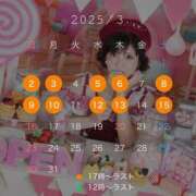 ヒメ日記 2025/02/28 20:14 投稿 ミレイ OLの品格 クラブアッシュ