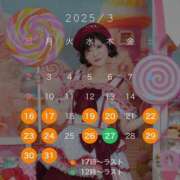 ヒメ日記 2025/03/14 18:00 投稿 ミレイ OLの品格 クラブアッシュ