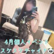 ヒメ日記 2025/04/04 12:04 投稿 ミレイ OLの品格 クラブアッシュ