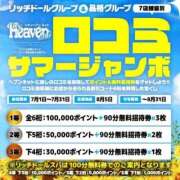 ヒメ日記 2025/07/25 12:03 投稿 ミレイ OLの品格 クラブアッシュ