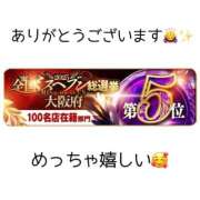 ヒメ日記 2025/11/12 12:55 投稿 ミレイ OLの品格 クラブアッシュ