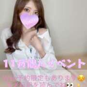 ヒメ日記 2025/11/13 22:45 投稿 ミレイ OLの品格 クラブアッシュ