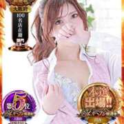 ヒメ日記 2025/11/24 10:01 投稿 ミレイ OLの品格 クラブアッシュ