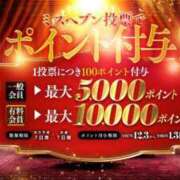 ヒメ日記 2025/12/03 14:02 投稿 ミレイ OLの品格 クラブアッシュ