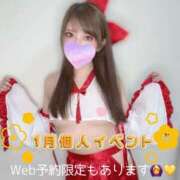 ヒメ日記 2026/01/14 12:30 投稿 ミレイ OLの品格 クラブアッシュ