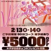 ヒメ日記 2026/02/11 20:00 投稿 ミレイ OLの品格 クラブアッシュ