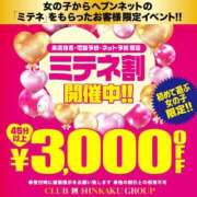 ヒメ日記 2026/02/26 12:03 投稿 ミレイ OLの品格 クラブアッシュ