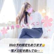 ヒメ日記 2026/04/01 12:03 投稿 ミレイ OLの品格 クラブアッシュ