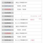 ヒメ日記 2024/12/17 21:13 投稿 ラピス☆圧倒的な親密度 ジャックと豆の木