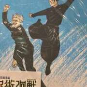 ヒメ日記 2025/06/04 20:52 投稿 ラピス☆圧倒的な親密度 ジャックと豆の木