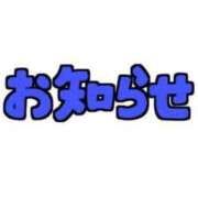 ヒメ日記 2025/06/06 13:58 投稿 ラピス☆圧倒的な親密度 ジャックと豆の木