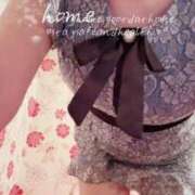 ヒメ日記 2025/06/08 11:28 投稿 ラピス☆圧倒的な親密度 ジャックと豆の木