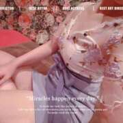 ヒメ日記 2025/07/13 11:18 投稿 ラピス☆圧倒的な親密度 ジャックと豆の木