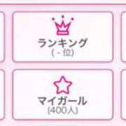 ヒメ日記 2025/07/29 21:18 投稿 ラピス☆圧倒的な親密度 ジャックと豆の木