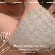 ラピス☆圧倒的な親密度 おれい ジャックと豆の木