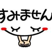 ヒメ日記 2026/10/15 10:27 投稿 ラピス☆圧倒的な親密度 ジャックと豆の木