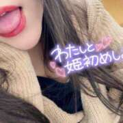 ヒメ日記 2025/01/05 17:21 投稿 ななせ 人妻熟女奉仕倶楽部