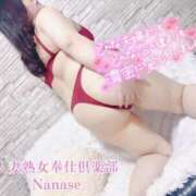 ヒメ日記 2025/04/08 00:20 投稿 ななせ 人妻熟女奉仕倶楽部