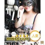 ヒメ日記 2025/10/14 17:10 投稿 ななせ 人妻熟女奉仕倶楽部