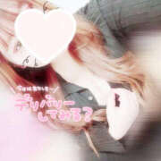 ヒメ日記 2025/09/17 16:12 投稿 ねね 川越ぽちゃまに