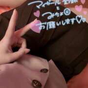 ヒメ日記 2025/10/18 12:56 投稿 ひめな ピュアコス学園