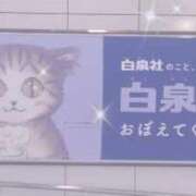 ヒメ日記 2023/12/02 12:42 投稿 めろ ロリ性感と痴女教師 池袋ちんぐり学園