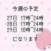 ヒメ日記 2024/09/27 18:21 投稿 めろ ロリ性感と痴女教師 池袋ちんぐり学園