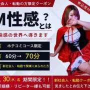 ヒメ日記 2025/03/31 15:07 投稿 ましろ 五反田アンジェリーク