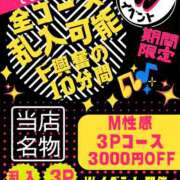 ヒメ日記 2025/05/23 14:13 投稿 ましろ 五反田アンジェリーク