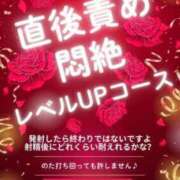 ヒメ日記 2025/06/17 13:08 投稿 ましろ 五反田アンジェリーク