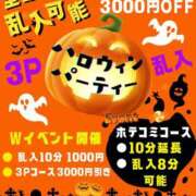 ヒメ日記 2025/10/07 16:07 投稿 ましろ 五反田アンジェリーク