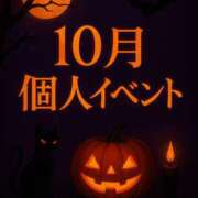 ヒメ日記 2025/10/15 11:17 投稿 ましろ 五反田アンジェリーク