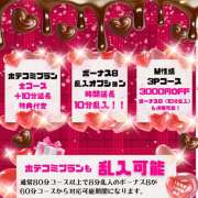 ましろ お得な🉐 五反田アンジェリーク