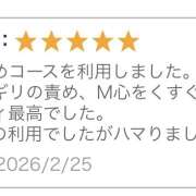 ヒメ日記 2026/03/02 15:03 投稿 ましろ 五反田アンジェリーク