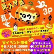 ましろ 大人気イベント！！！ 五反田アンジェリーク